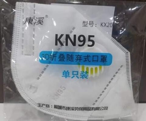 KN95 Face Protective Mask with Filter
